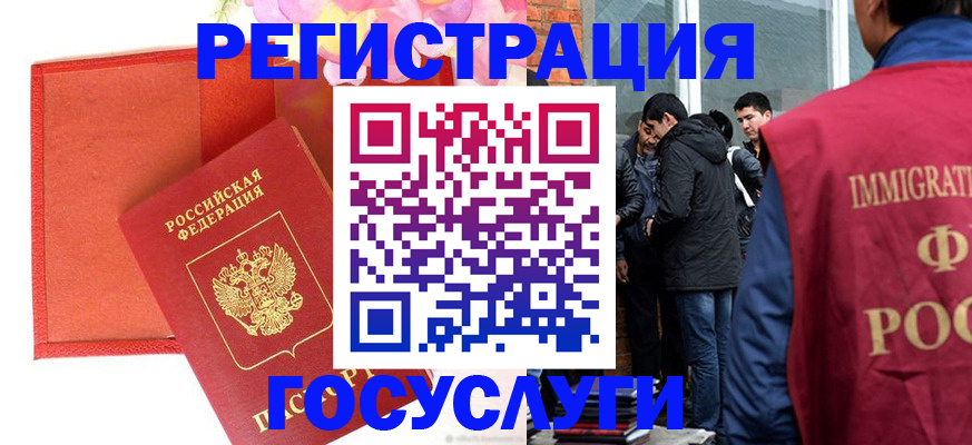 регистрация для школы в Пугачёве
